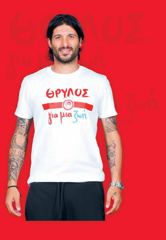 Προμηθευτείτε τα