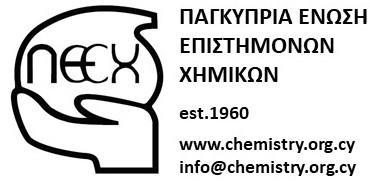 Διοργανωτές Συνεδρίου Παγκύπρια
