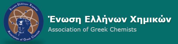 Κύπρου Υπό την Αιγίδα του