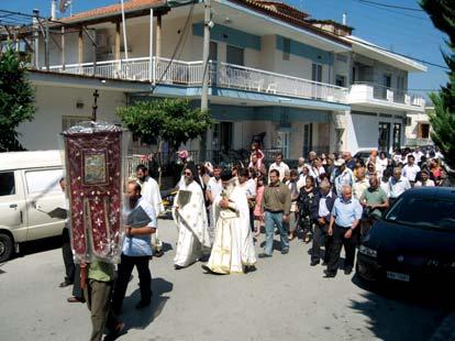Απὸ τὴν Ζωὴν τῆς Εκκλησίας μας ΕΠΙΣΗΣ, στὸν ἑορτάζοντα Ιερὸ Ναὸ τῶν Αγίων Πάντων Κατερίνης ἐ- λειτούργησε ὁ Αρχιμ. π. Γλυκέριος Αγιοκυπριανίτης, μετὰ τοῦ Εφημερίου Αἰδεσιμ. π. Βιταλίου Αλμανίδη (βλ.