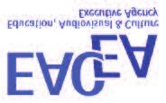 Ένα πρόγραμμα της Ε.