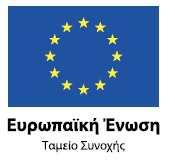 ΕΛΛΗΝΙΚΗ ΔΗΜOΚΡΑΤΙΑ ΔΙΑΔΗΜΟΤΙΚΗ ΕΠΙΧΕΙΡΗΣΗ ΔΙΑΧΕΙΡΙΣΗΣ ΣΤΕΡΕΩΝ ΑΠΟΒΛΗΤΩΝ ΑΝΩΝΥΜΗ ΕΤΑΙΡΕΙΑ ΔΕΔΙΣΑ Α.Ε. (ΟΤΑ) ANTIKEIMENO: ΤΕΧΝΙΚΟΣ ΣΥΜΒΟΥΛΟΣ ΓΙΑ ΤΗΝ ΚΑΤΑΣΚΕΥΗ ΤΗΣ ΕΠΕΚΤΑΣΗΣ Χ.