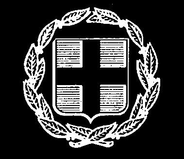 ΣΤΗΜΑΤΟΣ ΗΛΕΚΤΡΟΝΙΚΩΝ ΔΗΜΟΣΙΩΝ ΣΥΜΒΑΣΕΩΝ (Ε.Σ.Η.ΔΗ.Σ.) ΓΙΑ ΤΗΝ ΕΠΙΛΟΓΗ ΑΝΑΔΟΧΟΥ ΠΑΡΟΧΗΣ ΤΕΧΝΙΚΩΝ ΚΑΙ ΛΟΙΠΩΝ ΣΥΝΑΦΩΝ ΕΠΙΣΤΗΜΟΝΙΚΩΝ ΥΠΗΡΕΣΙΩΝ Η ΔΙΑΔΗΜΟΤΙΚΗ ΕΠΙΧΕΙΡΗΣΗ ΔΙΑΧΕΙΡΙΣΗΣ ΣΤΕΡΕΩΝ ΑΠΟΒΛΗΤΩΝ ΑΝΩΝΥΜΗ ΕΤΑΙΡΕΙΑ ΔΕΔΙΣΑ Α.