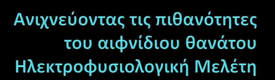 Τςούνοσ Ιωϊννησ Συν.