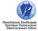 άνεσης, αισθητικής ή λειτουργικότητας. Αυτά τα προβλήµατα ποικίλλουν επειδή επιδρούν στην καθηµερινή ζωή του ασθενή 1 2 3 από ελάχιστες ενοχλήσεις έως σοβαρότερα προβλήµατα.