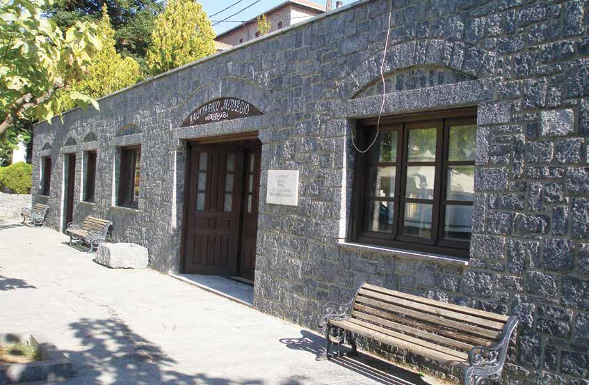 ΤΟ ΛΑΟΓΡΑΦΙΚΟ ΜΟΥΣΕΙΟ ΒΥΤΙΝΑΣ Ο «Πολιτιστικός Θησαυρός» του τόπου μας ΗμερολOγιο 2019 «Σκοπός του