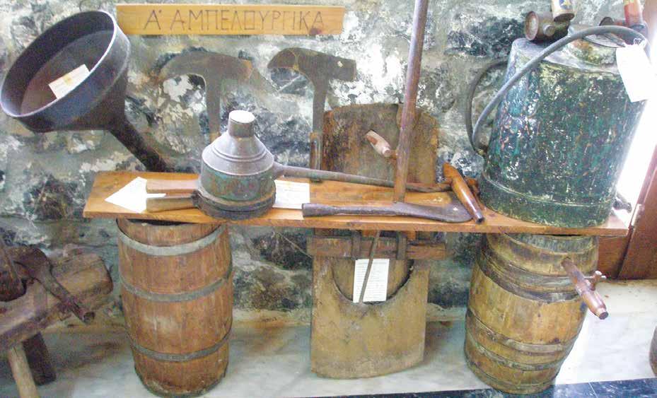 ΑΜΠΕΛΟΥΡΓΙΑ «Τον τρυγητή τον χαίρεται, οπούχει