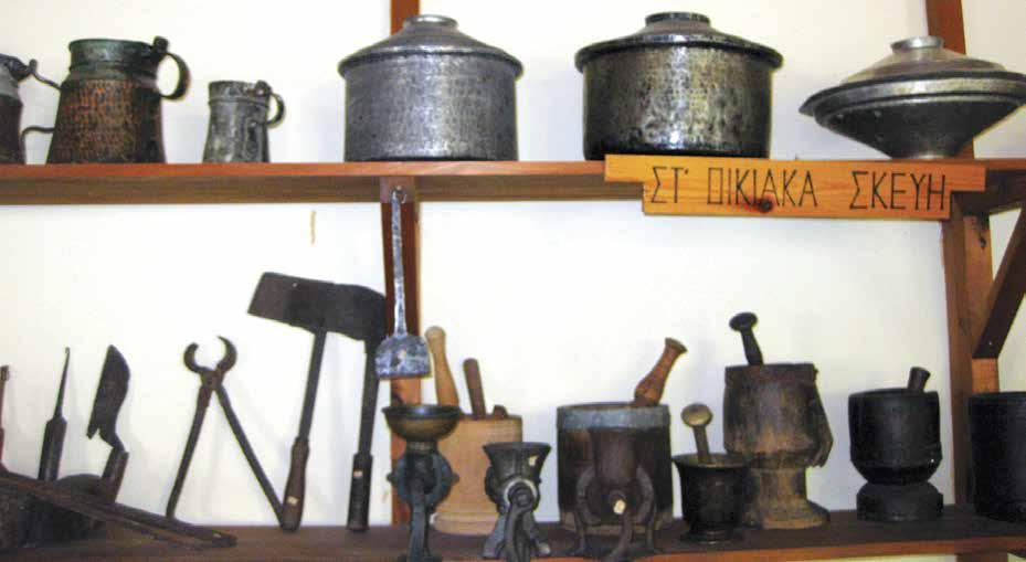 ΟΙΚΙΑΚΑ ΣΚΕΥΗ «Γάνωμα θέλει το αγγειό, και το κουτάλι λάδι» Ένα μεγάλο τμήμα του μουσείου καλύπτουν διάφορα οικιακά σκεύη, όπως «Τετζερέδες», μαχαιροπήρουνα, κεψέδες, κουτάλες,