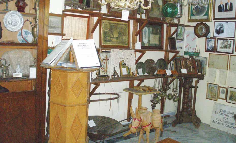 ΕΚΚΛΗΣΙΑΣΤΙΚΑ ΣΚΕΥΗ «Το θυμιατό θέλει παπά και το ψαλτήρι ψάλτη και τα δωδεκακάντηλα θέλουν καντηλανάφτη» Ο
