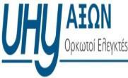 Ευθύνες Ελεγκτή για τον Έλεγχο των Οικονομικών Καταστάσεων Οι στόχοι μας είναι να αποκτήσουμε εύλογη διασφάλιση για το κατά πόσο οι οικονομικές καταστάσεις, στο σύνολο τους, είναι απαλλαγμένες από