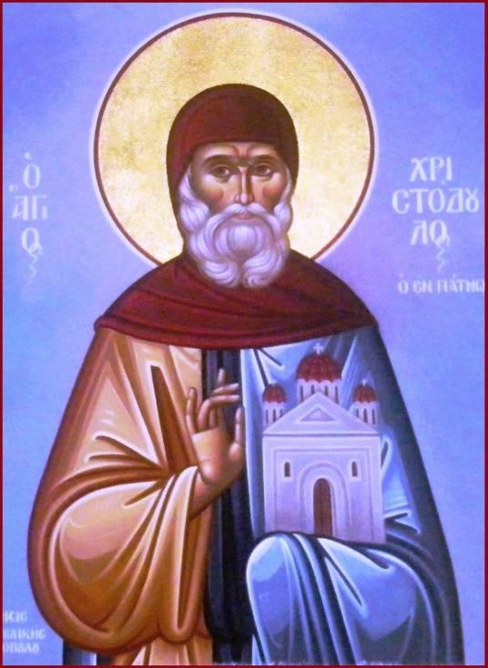 ΜΑΡΤΙΟΥ 16.