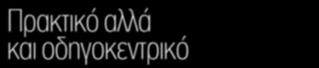 έκδοση με τον δυνατό χιλιάρη κινητήρα είναι ό,τι πρέπει για την ελληνική πραγματικότητα του Πάνου Φιλιππακόπουλου Το Arona είναι μια από τις πιο φιλόδοξες νέες παρουσίες στην ελληνική αγορά, με