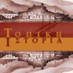 Να αναλαμβάνει πρωτοβουλίες κοινωνικού χαρακτήρα.