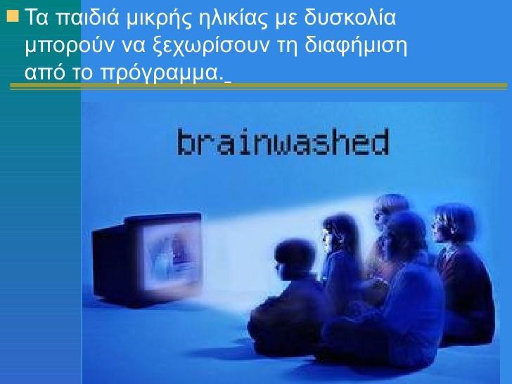 Το να αντιληφθώ την ψυχολογικό ό ςυναιςθηματικό απειλό τησ αδυναμύασ μου εύναι το πρώτο βόμα ςτην