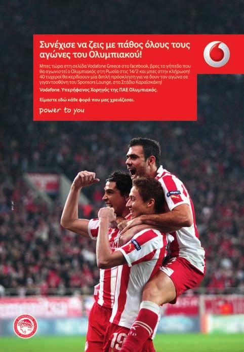 ADS:Layout 1