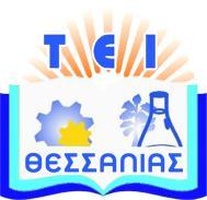 ΔΛΛΗΝΙΚΗ ΓΗΜΟΚΡΑΣΙΑ ΣΔΥΝΟΛΟΓΙΚΟ ΔΚΠΑΙΓΔΤΣΙΚΟ ΙΓΡΤΜΑ ΘΔΑΛΙΑ ΔΙΓΙΚΟ ΛΟΓΑΡΙΑΜΟ ΚΟΝΓΤΛΙΧΝ & ΔΡΔΤΝΑ ΑΓΑ πεπίλητηρ: ΧΔ5Η46914Κ-54Γ/27-03-2018 Απ. ππυη.