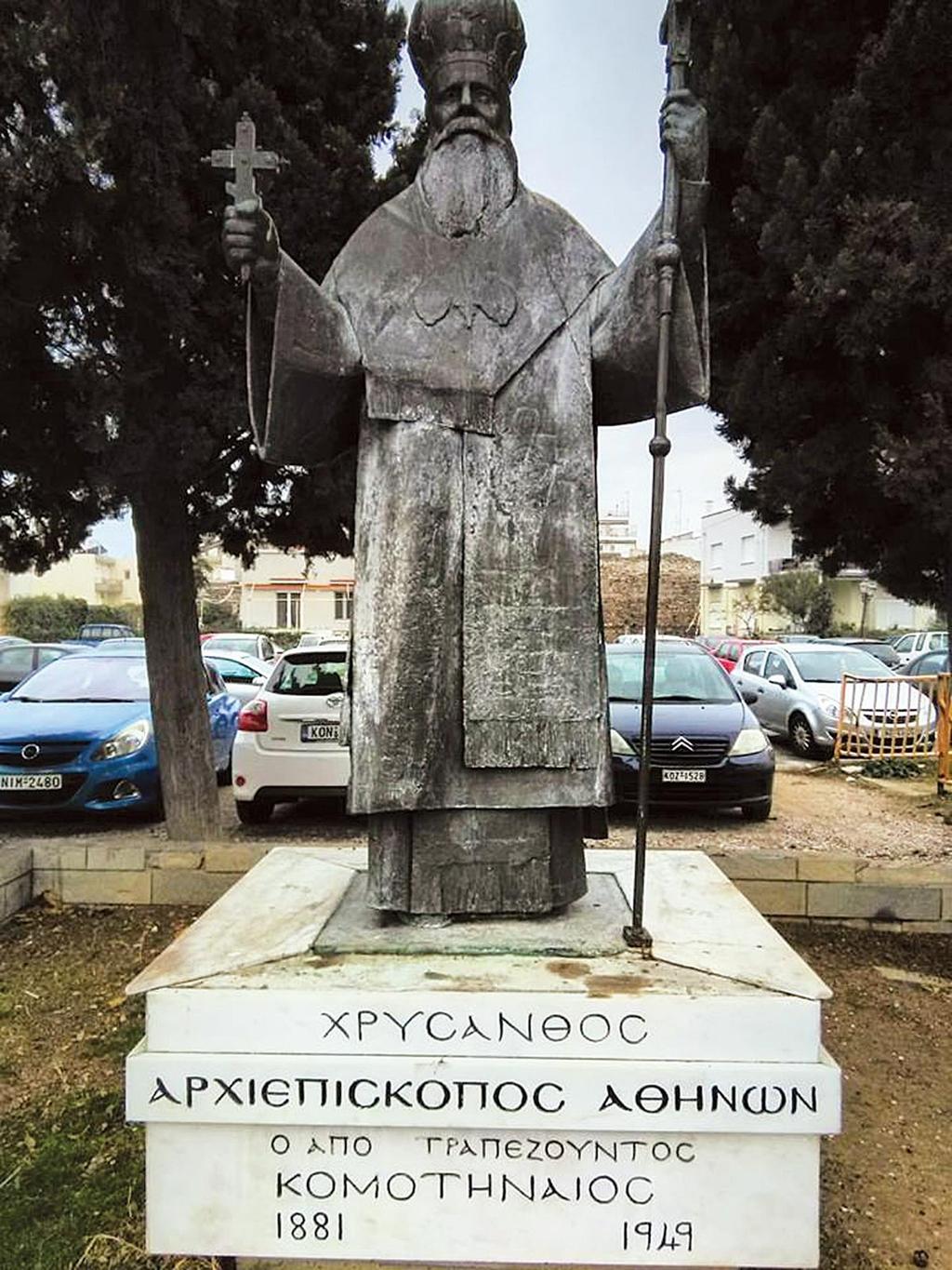 Κωνστάντιος Γαζής (1900-1902). Από Συλυβρίας. Εξελέγη τον Σεπτέμβριο του 1900. Ετέθη σε προσωρινή διαθεσιμότητα και αντικαταστάθηκε. Νικόλαος Σακκόπουλος (1902-1914). Από Αγκύρας.