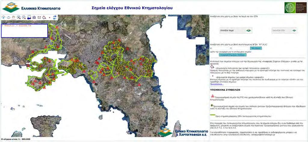 Δ. Ηλεκτρονικές Υπηρεσίες για μηχανικούς (3/5) Σημεία Ελέγχου Εθνικού Κτηματολογίου Η πρόσβαση στην εφαρμογή δεν απαιτεί την εγγραφή χρήστη στις ηλεκτρονικές υπηρεσίες του Κτηματολογίου.