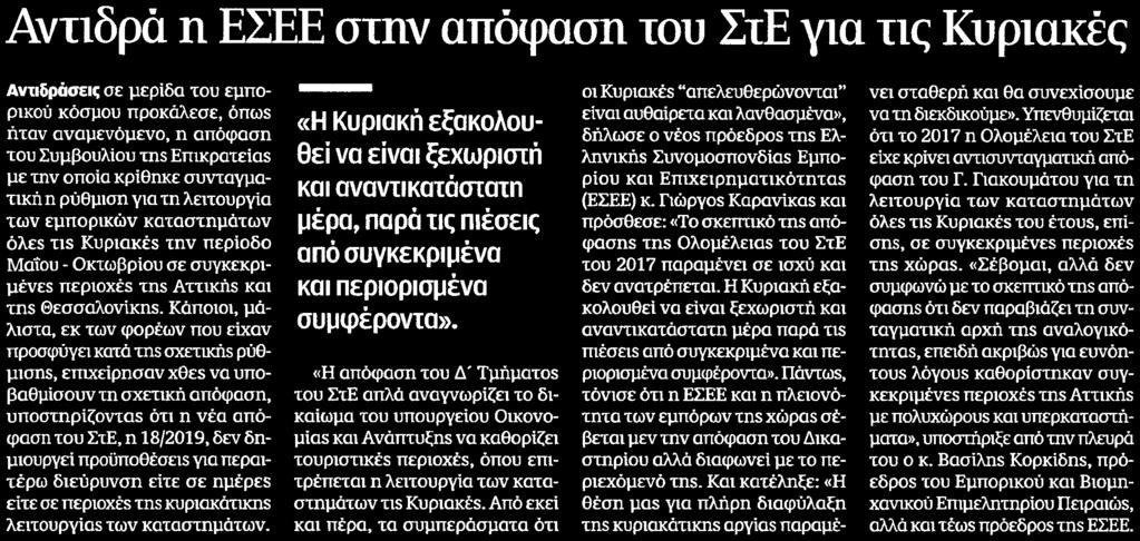 Μέσο:.