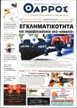 64. ΟΑΕΔ Μέσο:.