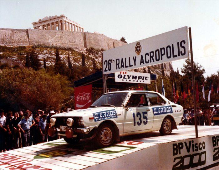 26o Δ.Ρ.Α. Μάιος 1979, εκκίνσ.. 46ο Δ.Ρ.Α. Μάιος 1999.