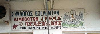 διαδρομής, λεκτρικά. σ Αρκετά έκοψε μοτέρ ν τυχεροί ντίζα ρεύμα κομμέν χρειαζόν. ντίζα βραχυκυκλώνονς Αμφίκλεια, βραχυκύκλω καθώς λίγο όλες Περιπετειώδς δύσκολα πατεντιάρικ συνεχίσου.