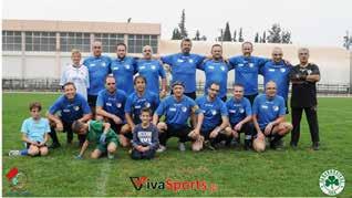 Ν.Ο. Ε.Σ.Υ.
