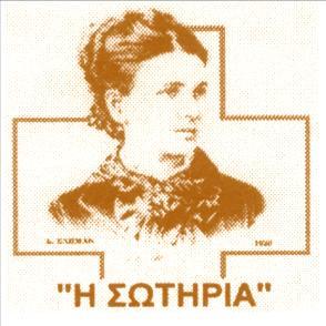 Υπεύθυνος Μονάδας