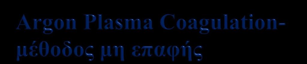 Η θερμική ενέργεια μεταδίδεται