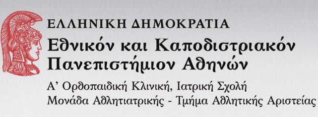 επίβλεψη Με