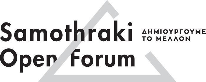 Συμπεράσματα και Προτάσεις Samothraki Open Forum 2018 1. Στρατηγική και Branding Προτείνεται η χάραξη (νέας) στρατηγικής για το brand της Σαμοθράκη και τη δημιουργία ενός εξαιρετικού tag line (π.χ. «Ζήσε τον Κόσμο σε ένα Νησί Το Νησί των Μεγάλων Θεών»).
