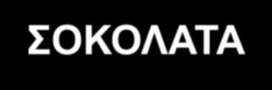 Ροδούλα Σωτηριάδου Ξένια