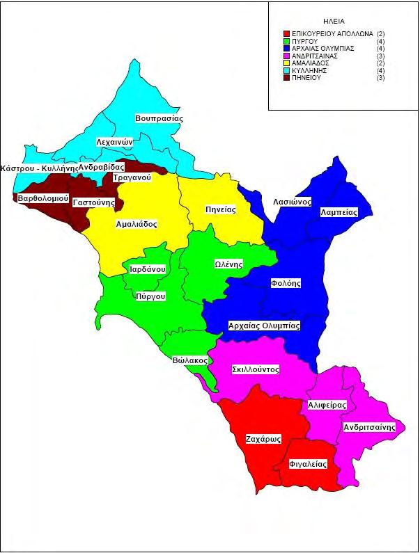 Χάρτης 7.4:Οι εφτά δήμοι της Περιφερειακής Ενότητας Ηλείας [47] 7.