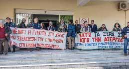 Οι Σύλλογοι και οι Ομάδες της ΟΓΕ στη δράση ΟΜΑΔΑ ΓΥΝΑΙΚΩΝ ΜΑΡΑΘΟΚΑΜΠΟΥ ΣΑΜΟΥ Συνεχίζουμε τον αγώνα μας διεκδικώντας το δικαίωμά μας στην υγεία ΗΟμάδα Γυναικών Μαραθοκάμπου Σάμου από την ίδρυση της