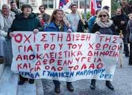 Μετά λοιπόν από πολύμορφες κινητοποιήσεις όλων των προηγούμενων χρόνων (συσκέψεις, συλλογή υπογραφών, παραστάσεις διαμαρτυρίας) και σε σύγκρουση με τη λογική πως τίποτα δε γίνεται και τίποτα δεν