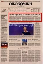 13. ΣΤΟ