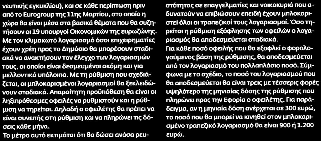 ........ΤΟ