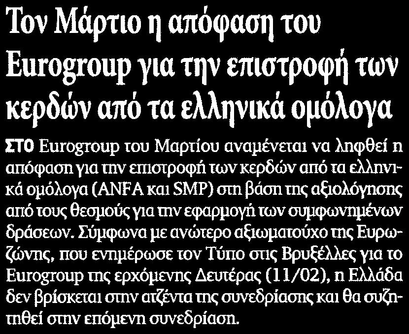 .. Μέσο:.