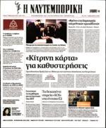 25. ΤΑ