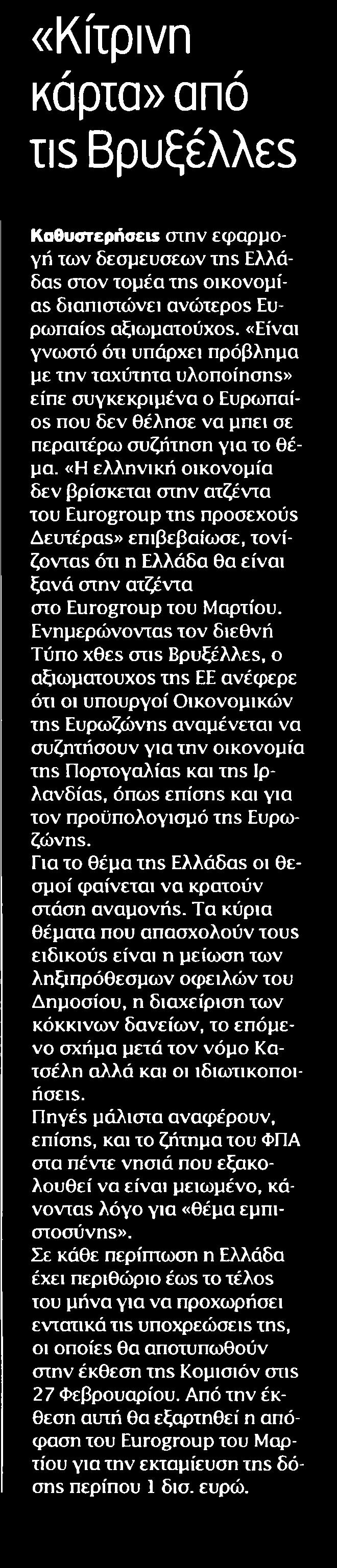 Μέσο:.