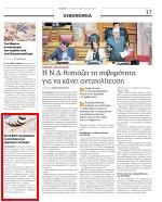 28. ΣΤΟ 0,50