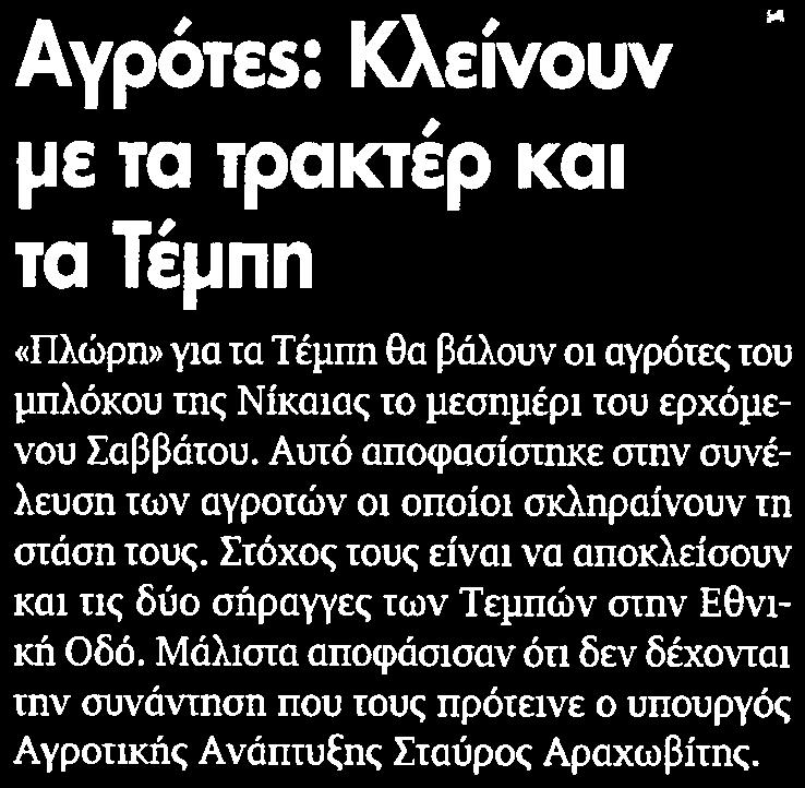 ........KONTRA