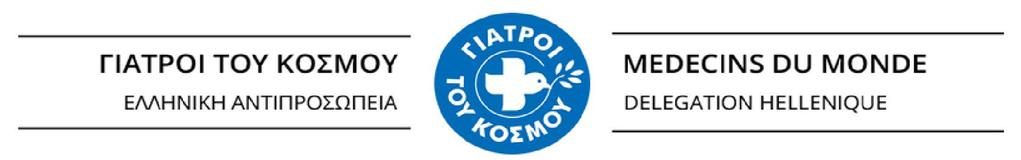 ΠΑΡΑΡΤΗΜΑ Α: ΠΑΡΑΔΟΤΕΑ ΚΑΙ ΤΕΧΝΙΚΕΣ ΠΡΟΔΙΑΓΡΑΦΕΣ ΠΑΡΑΡΤΗΜΑ Α1: ΠΑΡΑΔΟΤΕΑ ΤΜΗΜΑΤΟΣ 2 ΕΙΔΗ ΥΠΟΔΗΣΗΣ Α/Α ΟΝΟΜΑΣΙΑ ΤΕΧΝΙΚΗ ΠΕΡΙΓΡΑΦΗ ΜΟΝΑΔΑ ΠΟΣΟΤΗΤΑ ΑΠΑΙΤΗΣΗ ΑΠΑΝΤΗΣΗ Αθλητικό ανδρικό υπόδημα χωρίς