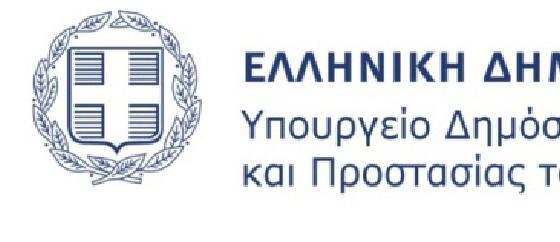 ΑΝΤΙΚΕΙΜΕΝΟ ΕΡΓΟΥ ΤΟΥ