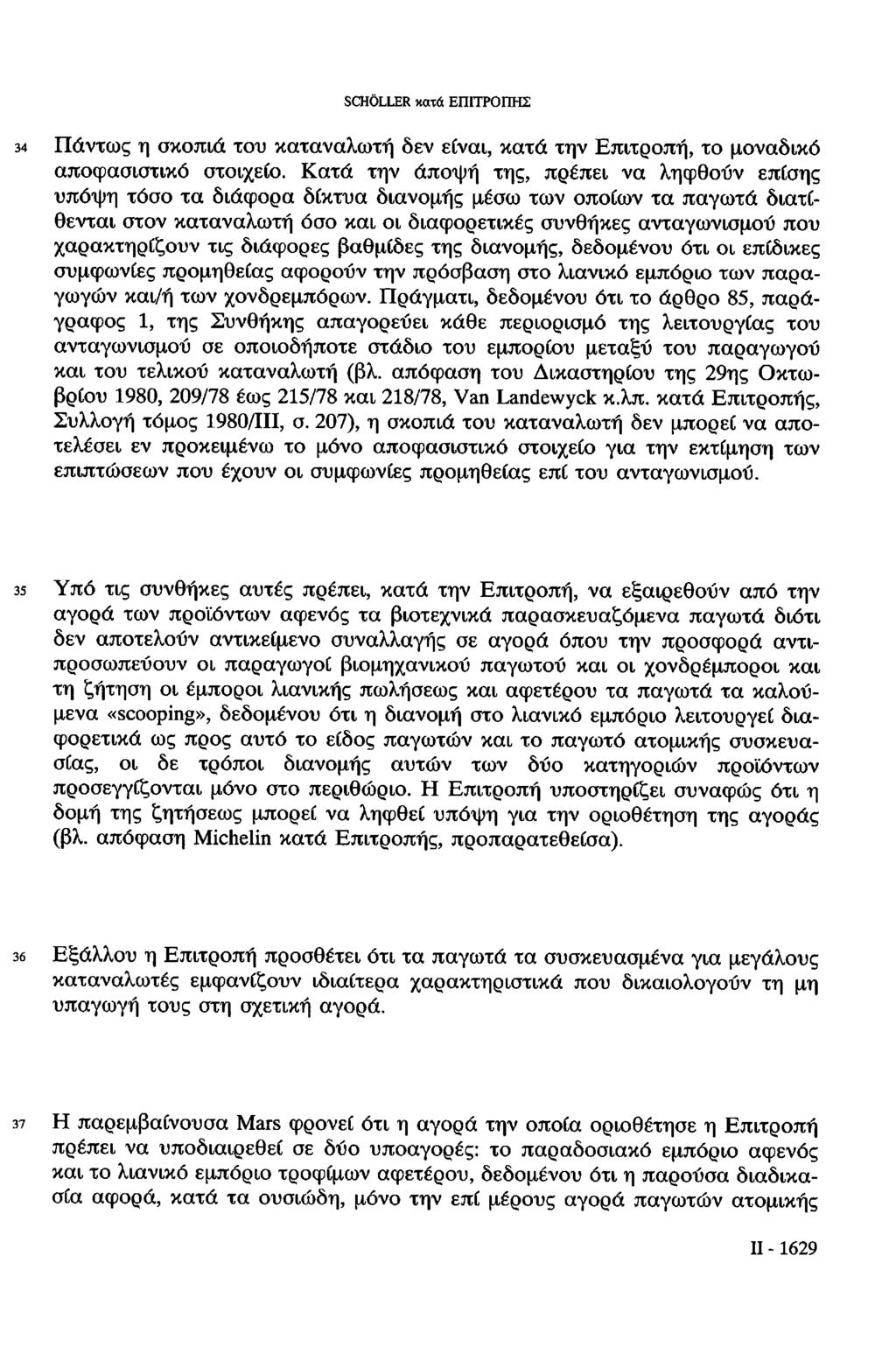 SCHÖLLER κατά ΕΠΙΤΡΟΠΗΣ 34 Πάντως η σκοπιά του καταναλωτή δεν είναι, κατά την Επιτροπή, το μοναδικό αποφασιστικό στοιχείο.