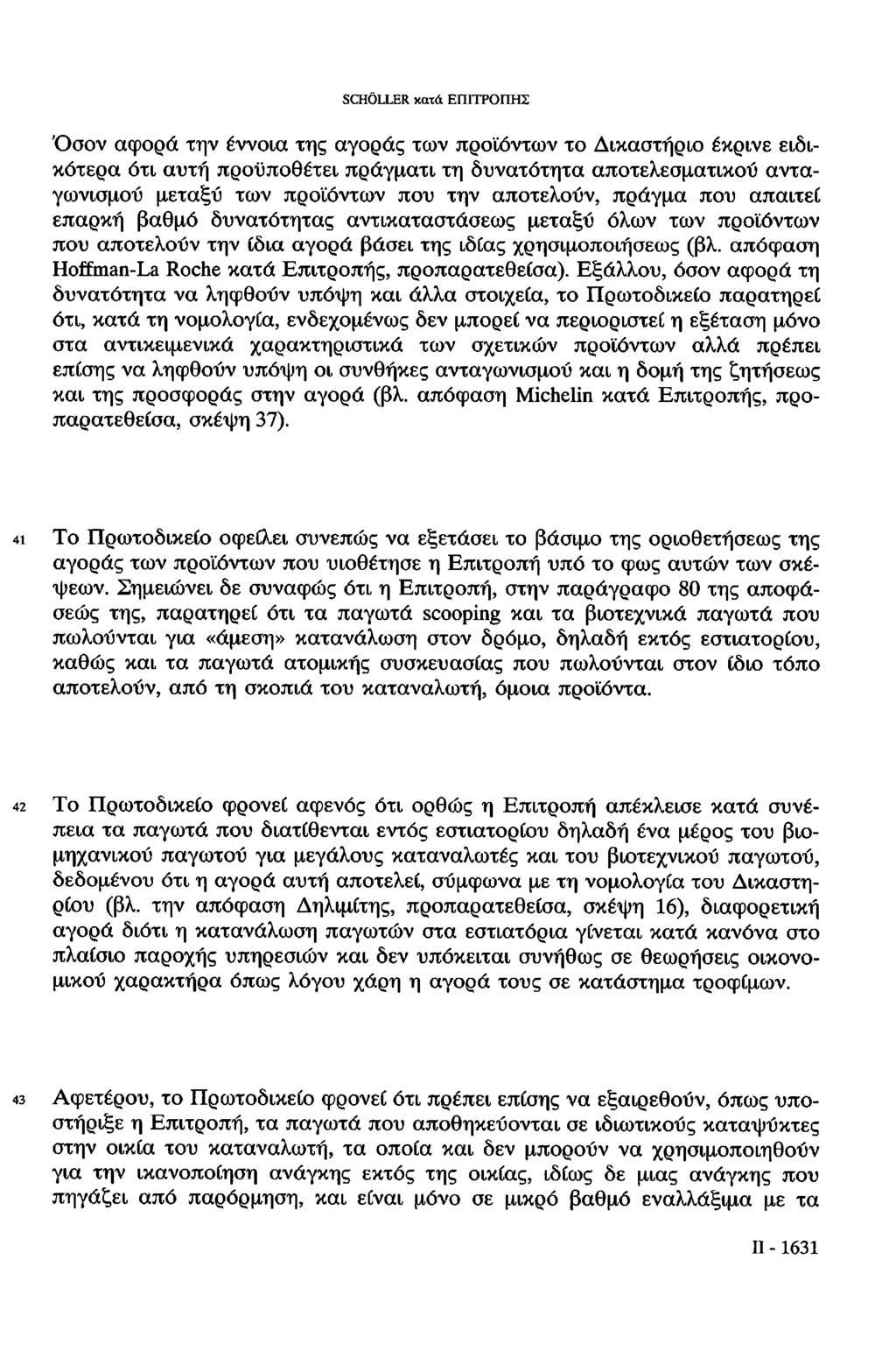 SCHÖLLER κατά ΕΠΙΤΡΟΠΗΣ Όσον αφορά την έννοια της αγοράς των προϊόντων το Δικαστήριο έκρινε ειδικότερα ότι αυτή προϋποθέτει πράγματι τη δυνατότητα αποτελεσματικού ανταγωνισμού μεταξύ των προϊόντων