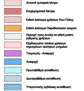 1.α. «Πρόταση