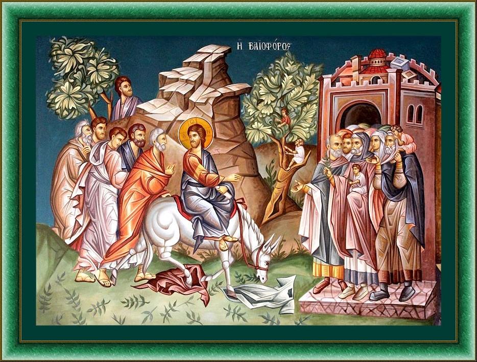PALM SUNDAY LUNCHEON Sunday, April 21, 2019 Join us following the Divine Liturgy in the Church Banquet Hall *Fish Plaki, Rice Pilaf, Vegetables, Salad and Dessert Adults $15 *Pasta with Marinara