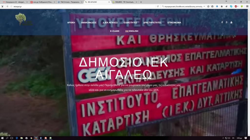 Η ΙΣΤΟΣΕΛΙΔΑ ΤΟΥ