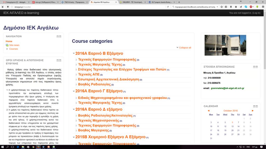 Ηλεκτρονική Μάθηση e-class - Πλατφόρμα Moodle Η ηλεκτρονική πλατφόρμα Moodle χρησιμοποιείται για την